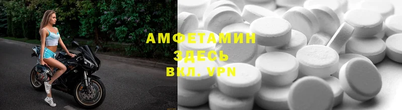 Amphetamine 97%  Разумное 