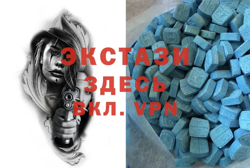 Ecstasy Philipp Plein  Разумное 