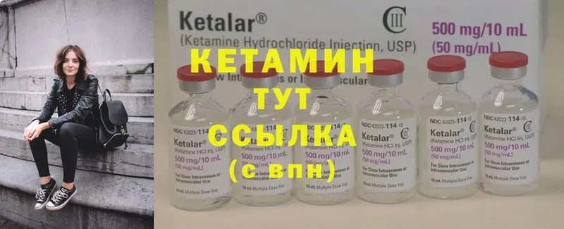 цена   нарко площадка официальный сайт  Кетамин ketamine  Разумное 